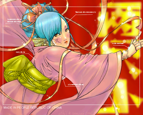 Metal Yukihime by ithil - 20:48, 19 Dec 2005