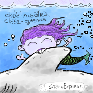 chibi-siren-jaws by piotrlobik - 02:15, 23 Aug 2007