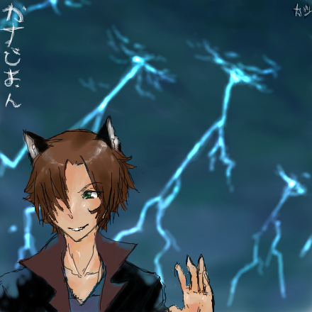 Caspian the Lightning by KatsuKotori - 05:29, 20 Nov 2007