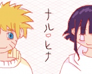 NaruHina by Naciia